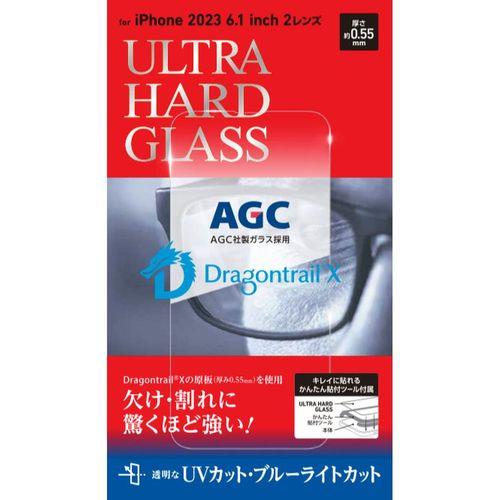 ディーフサウンド(DeffSound) iPhone 15 ULTRA HARD GLASS UVカット+ブルーライトカット