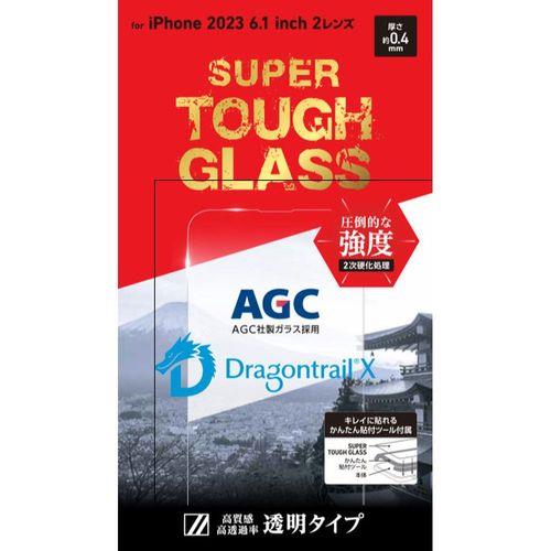 ディーフサウンド(DeffSound) iPhone 15 SUPER TOUGH GLASS 透明