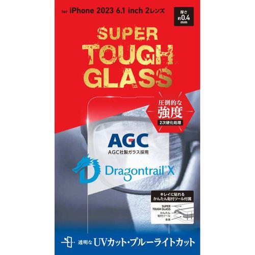 ディーフサウンド(DeffSound) iPhone 15 SUPER TOUGH GLASS UVカット+ブルーライトカット
