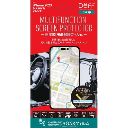 ディーフサウンド(DeffSound) iPhone 15 Plus MULUTIFUNCTION SCREEN PROTECTOR ハーフマット