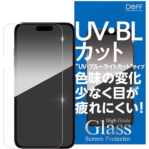 ディーフサウンド(DeffSound) DGIP24MPU2F High Grade Glass Screen Protector for iPhone16Pro用