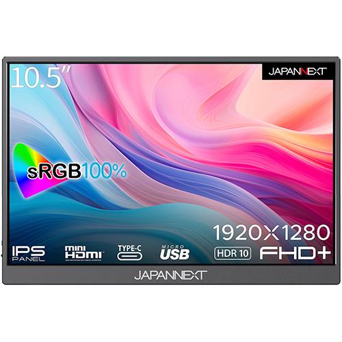 ジャパンネクスト(JAPANNEXT) JN-MD-IPS105FHDPR 10.5型 フルHDモバイルモニター