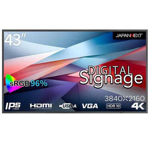 ジャパンネクスト(JAPANNEXT) JN-Si43UHDR-24 43型 4Kデジタルサイネージ向けディスプレイ スタンド別売
