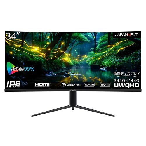 ジャパンネクスト(JAPANNEXT) JN-IPSC34UWQHDR-H 34型 UWQHDウルトラワイド曲面モニター