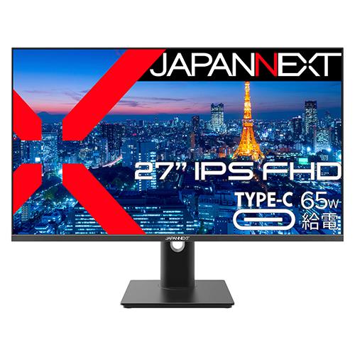 ジャパンネクスト(JAPANNEXT) JN-IPS27FHDR-C65W-HSP 27型 フルHDモニター 多機能スタンドモデル