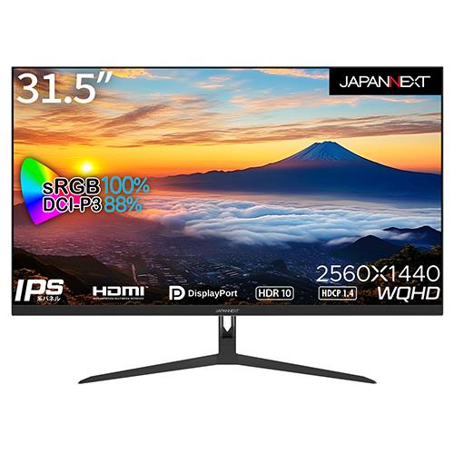 ジャパンネクスト(JAPANNEXT) JN-IPS3150WQHDR 31.5型 WQHDモニター