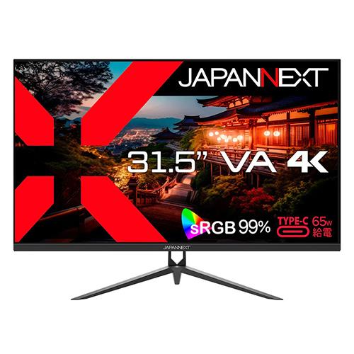 ジャパンネクスト(JAPANNEXT) JN-V315UHDR-C65W-N 31.5型 4Kモニター