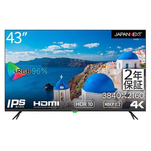 ジャパンネクスト(JAPANNEXT) JN-HDR432IPS4K 43型 4Kディスプレイ 2年保証モデル