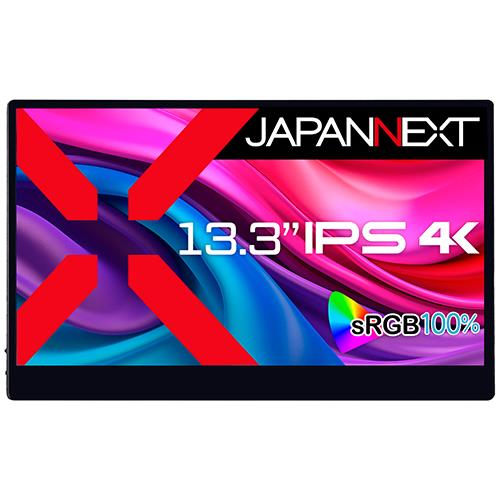 ジャパンネクスト(JAPANNEXT) JN-MD-IPS133UHDR-T 13.3型 4K タッチ対応モバイルモニター