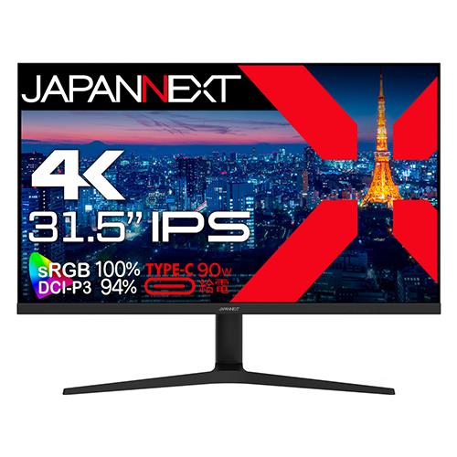 ジャパンネクスト(JAPANNEXT) JN-IPS315UHDR-C90W-HSP 31.5型 4Kモニター 多機能スタンドモデル