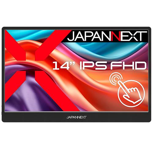 ジャパンネクスト(JAPANNEXT) JN-MD-IPS14FHDR-T 14型 フルHD タッチ対応モバイルモニター