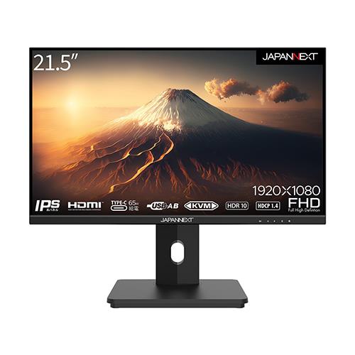 ジャパンネクスト(JAPANNEXT) JN-I215FLFHSP-C65W 21.5型 フルHDモニター 多機能スタンドモデル