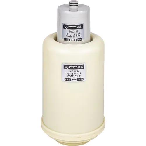 サイテックス SYM123 交換カートリッジセット SESERA せせら