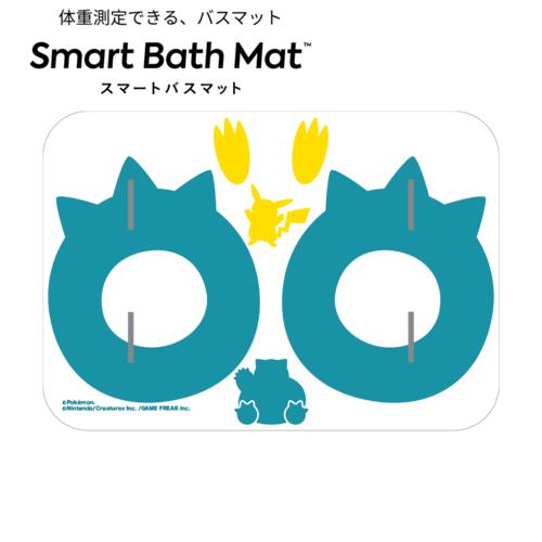 【長期保証付】issin スマートバスマット 体組成計モデル ピカチュウとカビゴンの足跡 ポケモンコラボモデル 体重が計れるバスマット