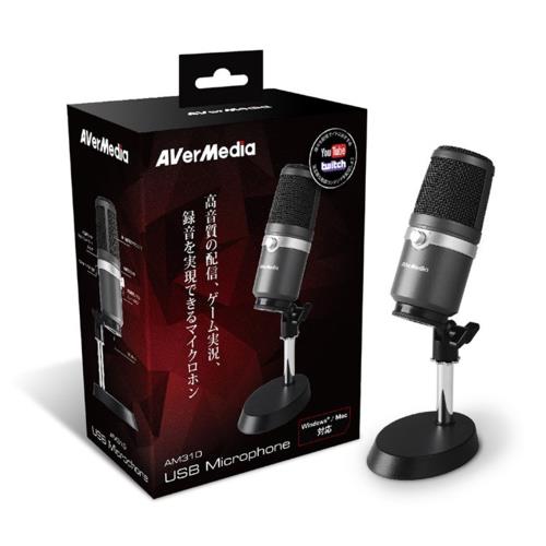 AVerMedia AM310 USBマイクロホン