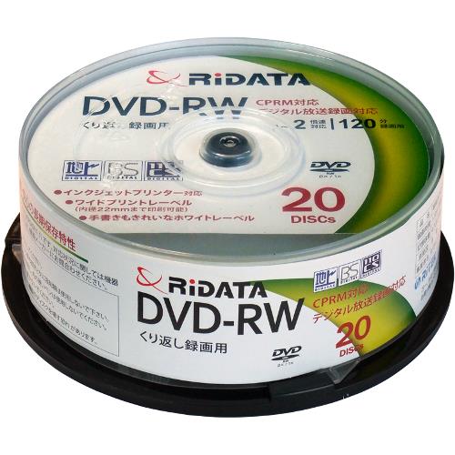 ライテック DVD-RW120.20WHT 録画 DVD-RW 4.7GB 繰り返し録画 プリンタブル 2倍速 20枚