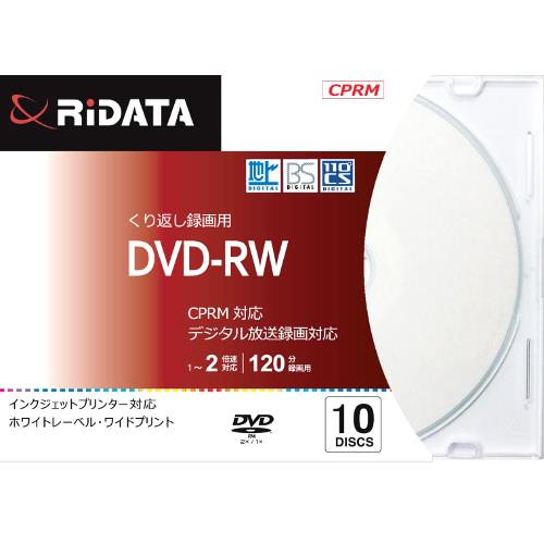 ライテック DVD-RW120.10P SC A 録画･録音用 DVD-RW 4.7GB 繰り返し録画 プリンタブル 2倍速 10枚