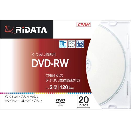 ライテック DVD-RW120.20P SC A 録画 DVD-RW 4.7GB 繰り返し録画 プリンタブル 2倍速 20枚