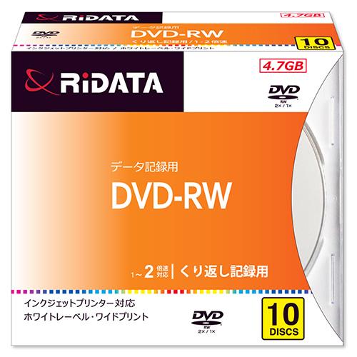 ライテック DVD-RW4.7G. PW10P A データ用 DVD-RW 4.7GB 繰り返し記録 プリンタブル 2倍速 10枚