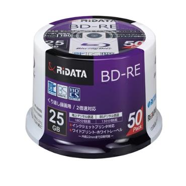 ライテック RIDATA BD-RE ブルーレイディスク130PW2X.50SPD(ホワイト) BD-RE ブルーレイディスク 2倍速 50枚組