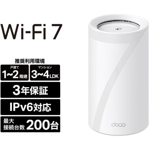 TP-Link(ティーピーリンク) Deco BE85 1P BE22000 Wi-Fi 7(be) 11520+8640+1376Mbps IPv6 トライバンド対応 Wi-Fiルーター 1パック WAN、LANx1 10Gbps対応