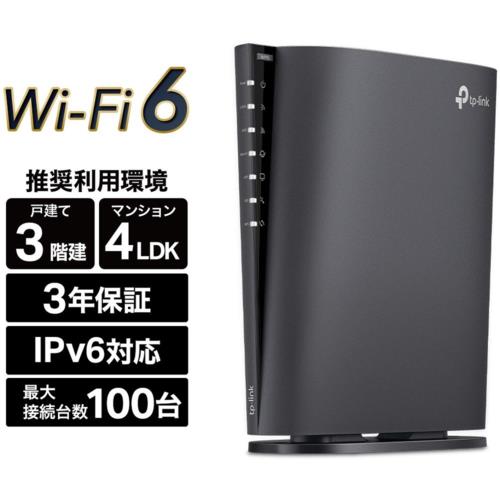 TP-Link(ティーピーリンク) Archer AX80 AX6000 Wi-Fi 6 ax 4804+1148Mbps IPv6 8ストリーム Wi-Fiルーター