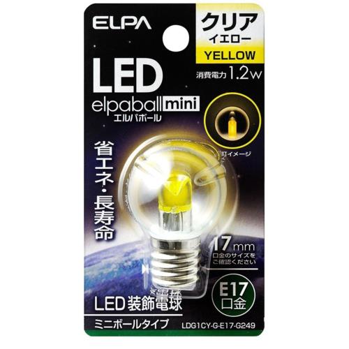 エルパ(ELPA) LDG1CY-G-E17-G249(クリアイエロー) LED装飾電球 ミニボール球形 E17 G30 黄色