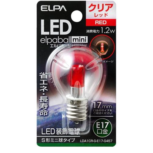 エルパ(ELPA) LDA1CR-G-E17-G457(クリアレッド) LED装飾電球 S形ミニ球形 E17 赤色