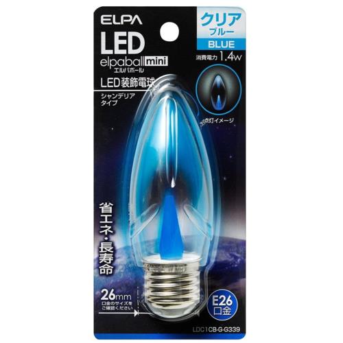 エルパ(ELPA) LDC1CB-G-G339 クリアブルー LED装飾電球 シャンデリア球形 E26 青色