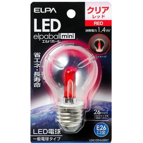 エルパ(ELPA) LDA1CR-G-G557(クリアレッド) LED装飾電球 S形ミニ球形 E26 赤色