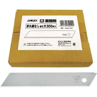 オルファ LB300-OSN 折れ線なし替刃大300枚入