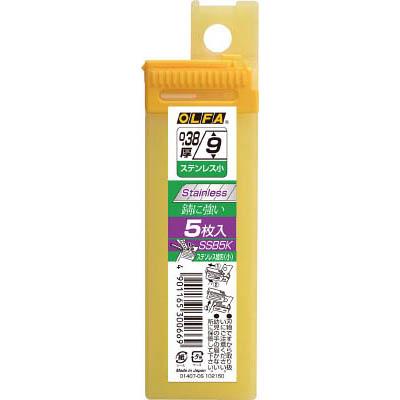 オルファ SSB5K ステンレス替刃 小 5枚入り