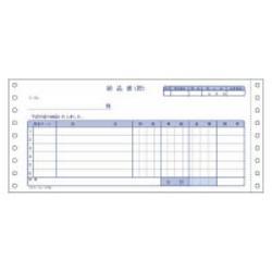 コクヨ(KOKUYO) EC-テ1001 連続伝票用紙 伝票フォーム