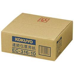 コクヨ(KOKUYO) EC-316-10 連続伝票用紙 企業向けフォーム