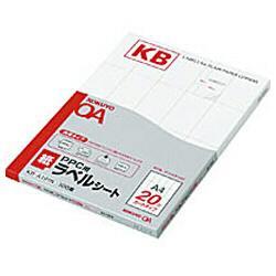 コクヨ(KOKUYO) KB-A191N PPCラベル用紙