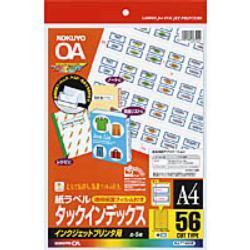 コクヨ(KOKUYO) KJ-T1692B IJP用ラベルタック