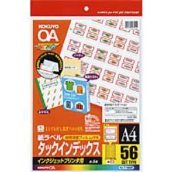 コクヨ(KOKUYO) KJ-T1692R IJP用ラベルタック