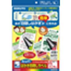 コクヨ(KOKUYO) KJーSHB108ー5 はがき目隠しラベル(地紋印刷あ