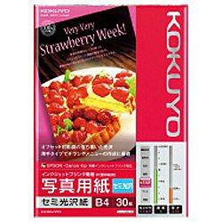 コクヨ(KOKUYO) KJ-J14B4-30 B4 30枚 セミ光沢紙