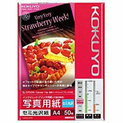 コクヨ(KOKUYO) KJ-J14A4-50 A4 50枚 セミ光沢紙