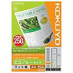 コクヨ(KOKUYO) KJ-M18A4-250 マット紙 A4 250枚 エコノミータイプ