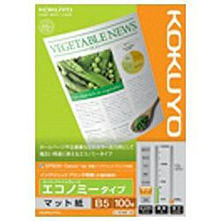 コクヨ(KOKUYO) KJ-M18B5-100 マット紙 B5 100枚 エコノミータイプ