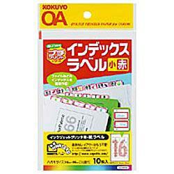 コクヨ(KOKUYO) KJ-6065R インクジェット用ラベル プチプリント