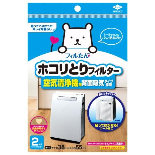 東洋アルミエコー 3412 ホコリとりフィルター 空気清浄機用 2枚