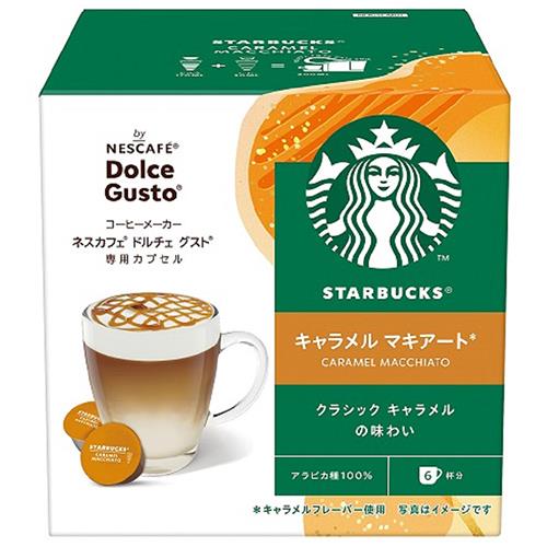 ネスレ(Nestle) NDGSCM01 ドルチェグスト専用カプセル スタバ キャラメルマキアート 12P 6杯分