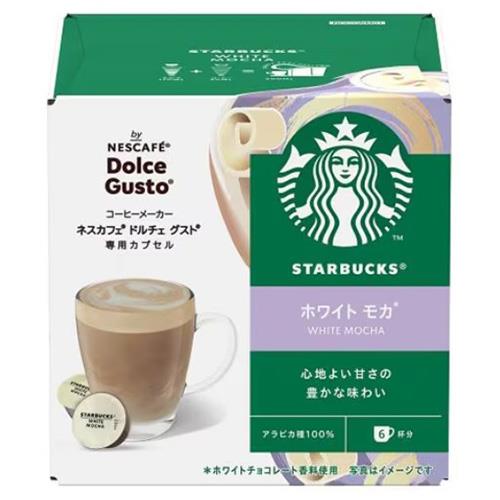 ネスレ(Nestle) NDGSWM01 スターバックス ホワイトモカ ネスカフェ ドルチェグスト 6杯分