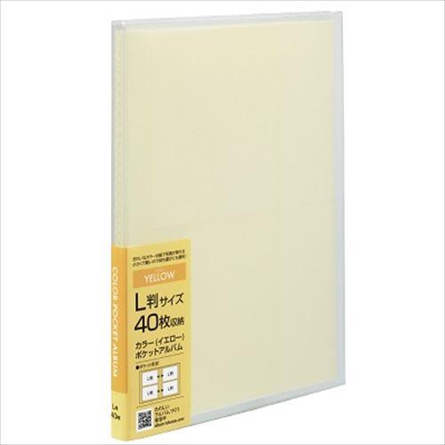 ナカバヤシ ｱｶ-PCL-40-Y(イエロー) カラーポケットアルバム L判2段40枚