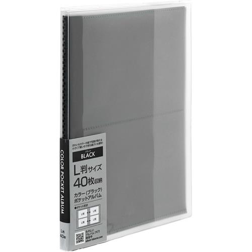 ナカバヤシ ｱｶ-PCL-40-D(ブラック) カラーポケットアルバム L判2段40枚