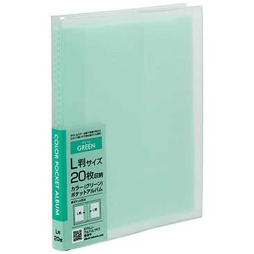 ナカバヤシ PCL-20-G グリーン カラーポケットアルバム L判1段20枚