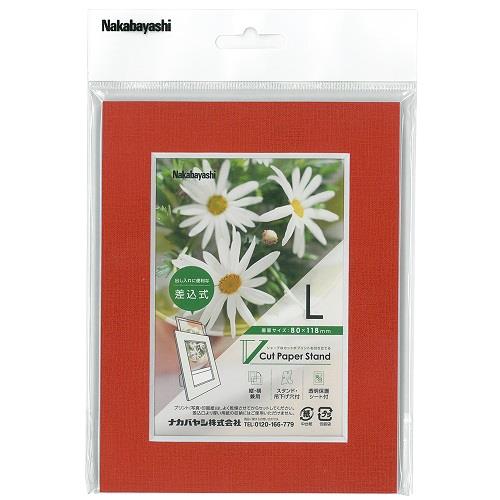ナカバヤシ VPS-L-R(レッド) Vカットペーパースタンド 差込式 L 写真フレーム